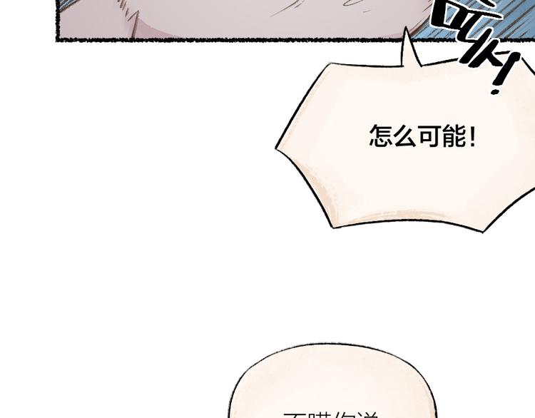 第10话 对不起9