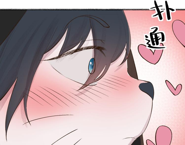 第72话 客官，吸喵吗？76