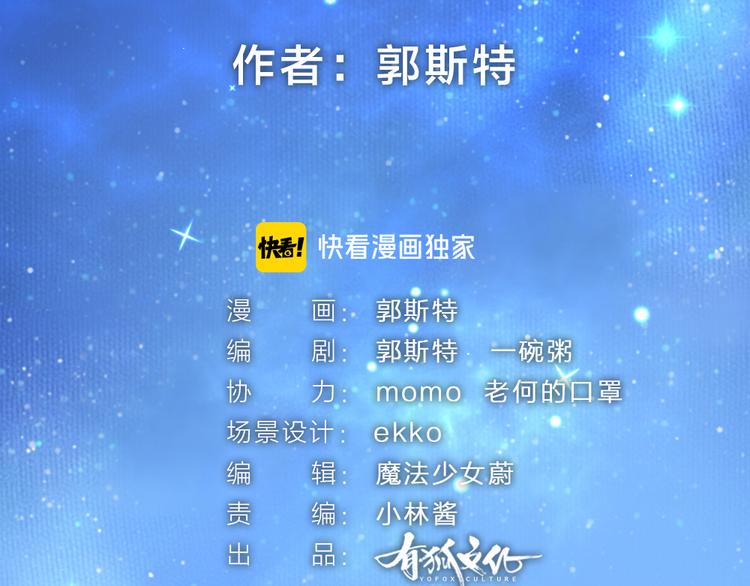 第79话 我喜欢亲亲你15