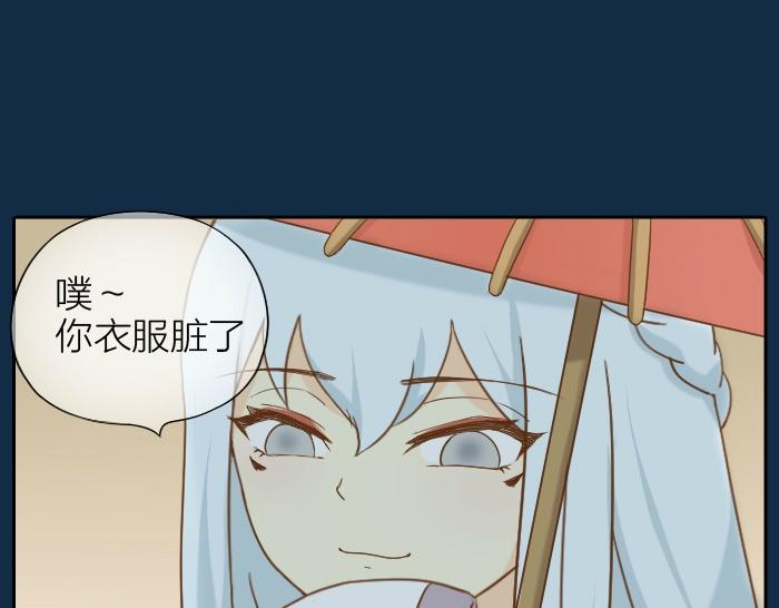 第63话 抓住那只狐狸23