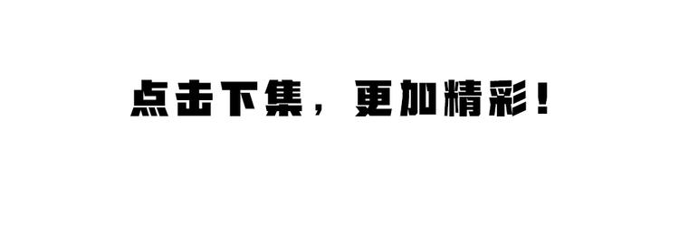 第99话 师公之仇94