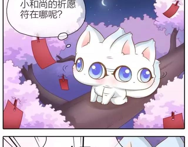 第35话 我想要的未来，有你参与11
