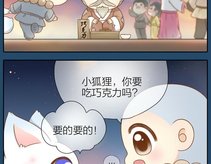 第30话 能看见喜欢的人，就是幸福5