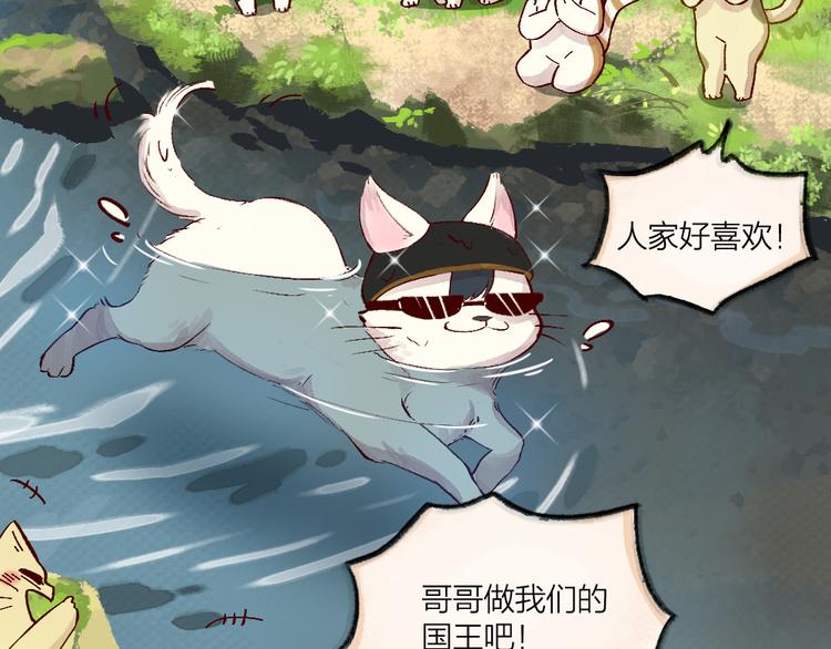 第75话 熟悉的味道53