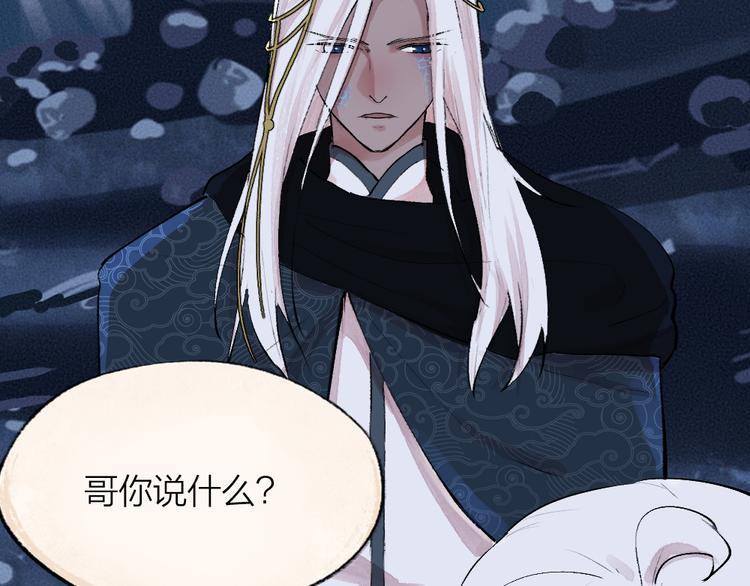 第86话 这里是人间吗？75