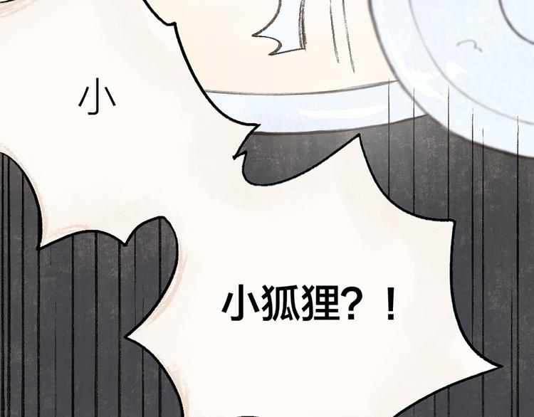 元宵节番外篇12