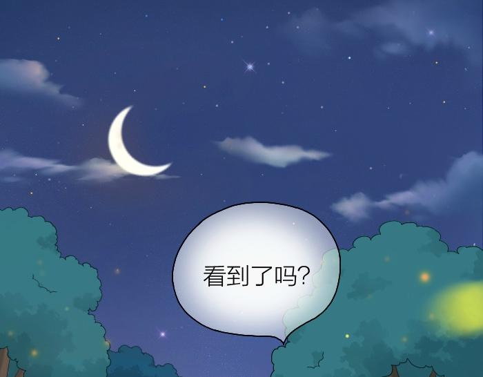 第44话 你的宝藏在哪呢？24