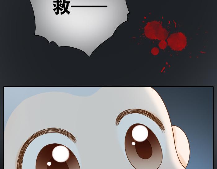 第7话 小和尚为救小狐狸深夜擅闯困妖洞！19