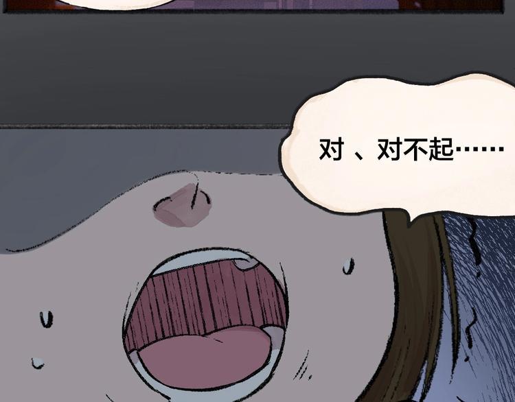 第55话 木偶师（四）13