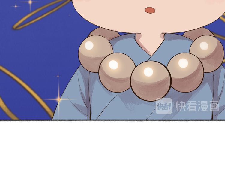 第72话 客官，吸喵吗？75