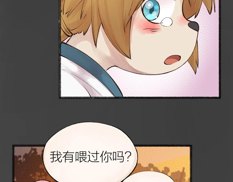 第29话 公园告白61