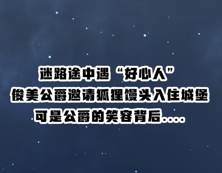 第80话 一定要来还给我！98