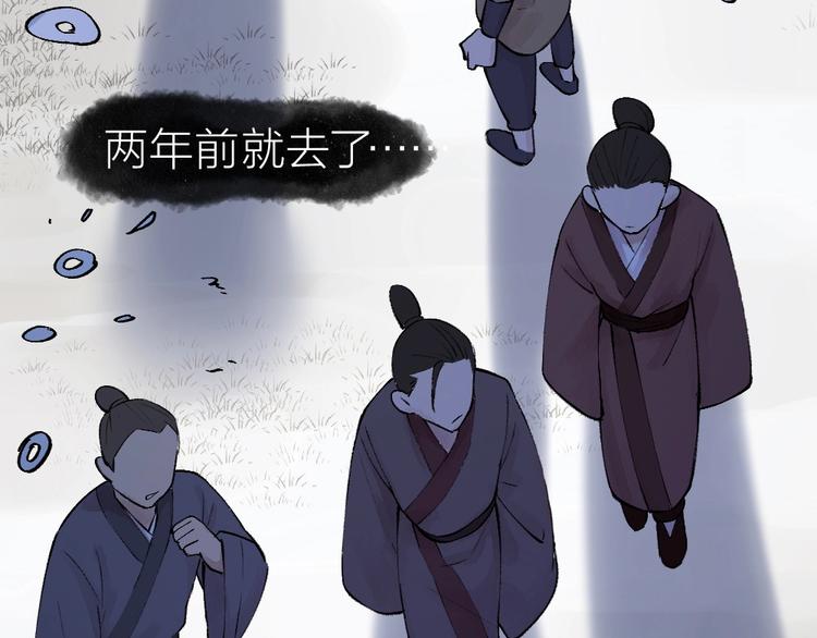 第36话 孔雀翎的祝福64