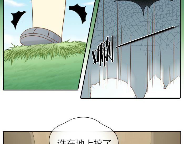 第59话 你终于来了3