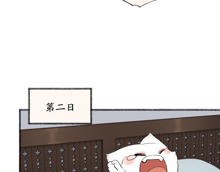 第113话 女王的祝福19