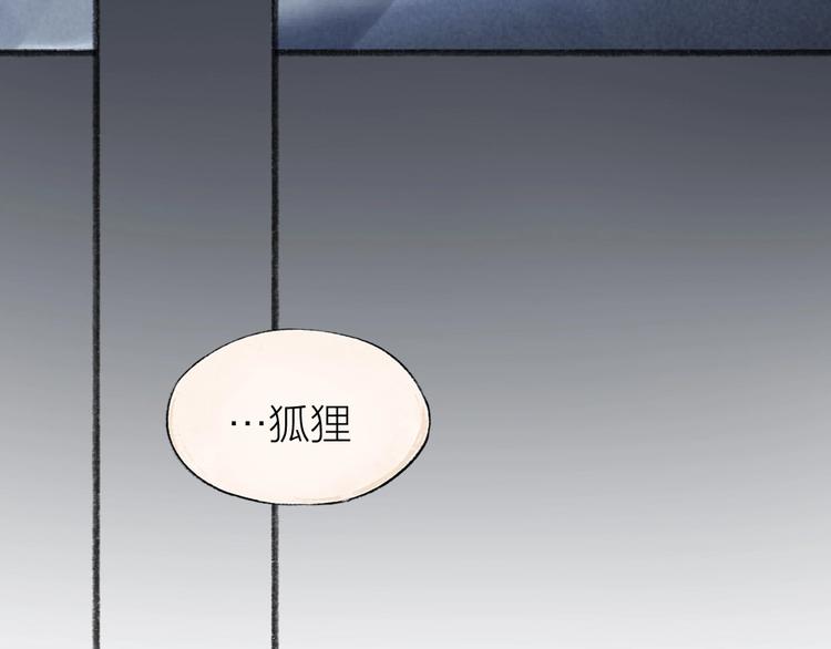 第55话 木偶师（四）66
