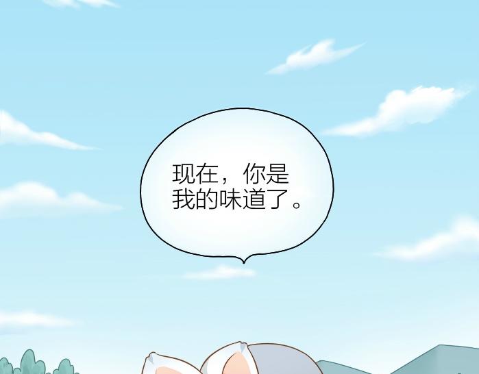 第43话 我不该和你走得这么近27