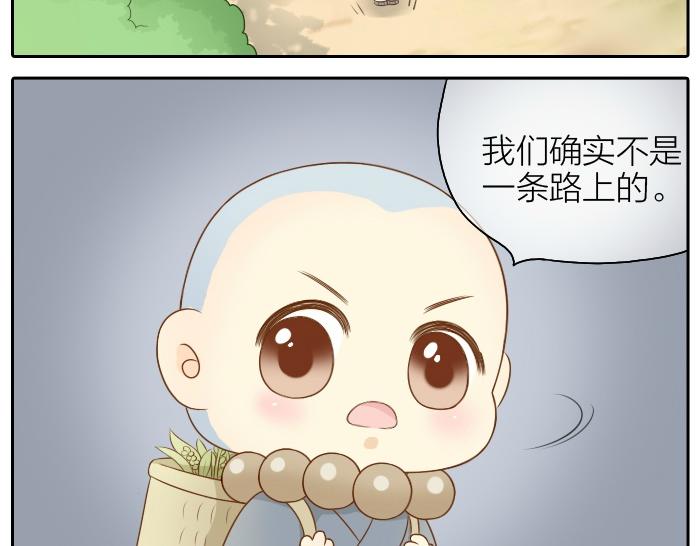 第49话 你快走吧！15