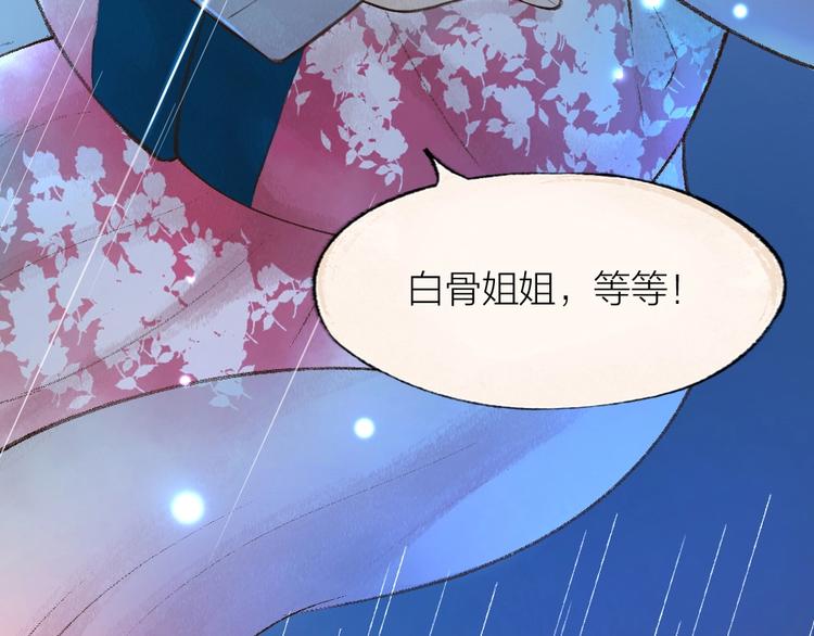 第22话 不再孤单62