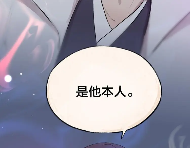 第116话 暗恋69