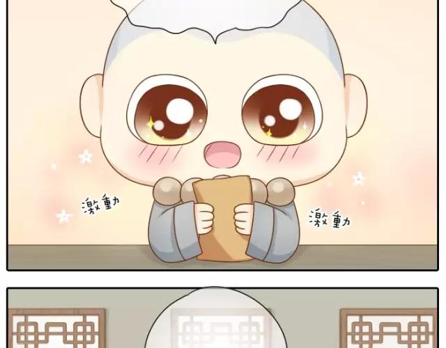 第25话  对你们来说，我是有用的人吗？5