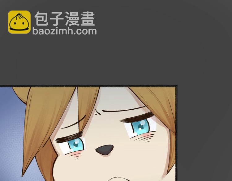 第29话 公园告白47