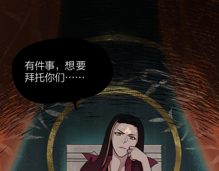第77话 给你说点甜的0