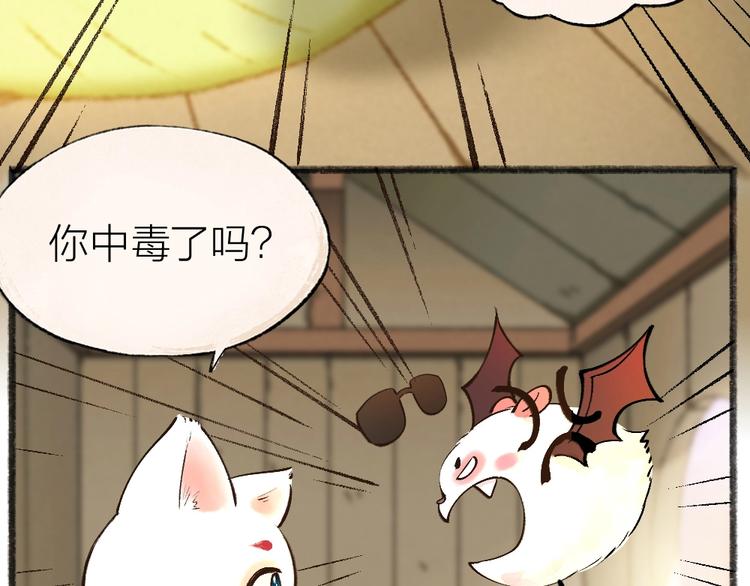 番外 万圣节5