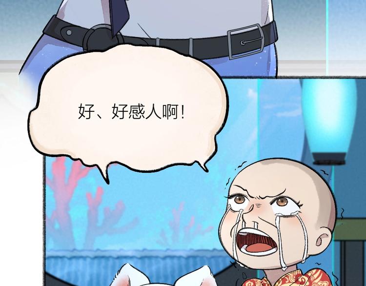 第66话 河神373