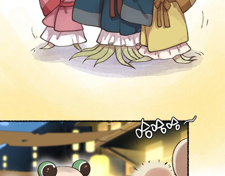 元宵节番外篇46