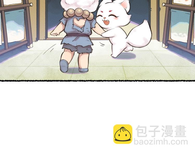 第15话 男妖的衣柜？15