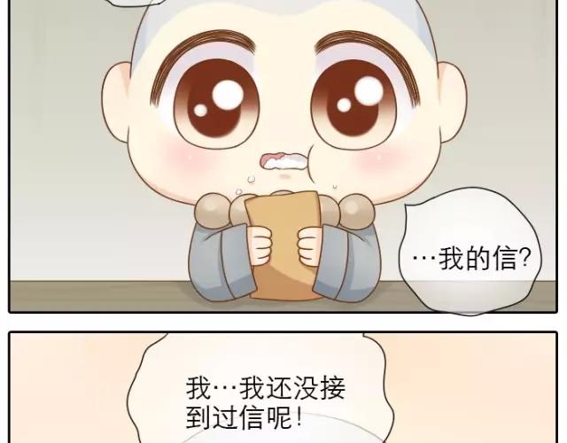第25话  对你们来说，我是有用的人吗？4