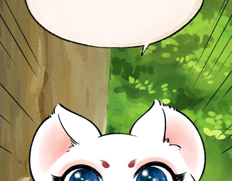 第48话 小树精94