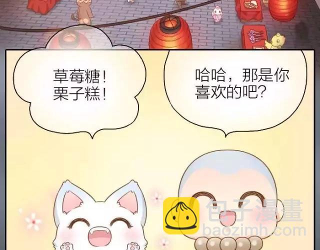 第39话 抓紧我的手了吗？3