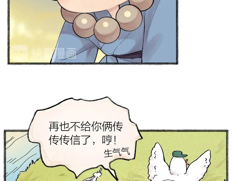 第46话 写信50