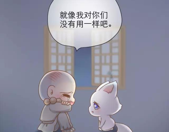 第25话  对你们来说，我是有用的人吗？27