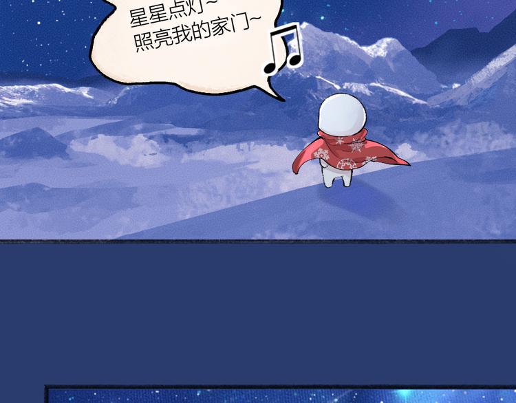 第78话 请你救救他6