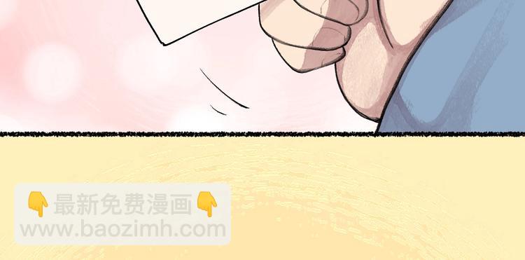 第15话 男妖的衣柜？71