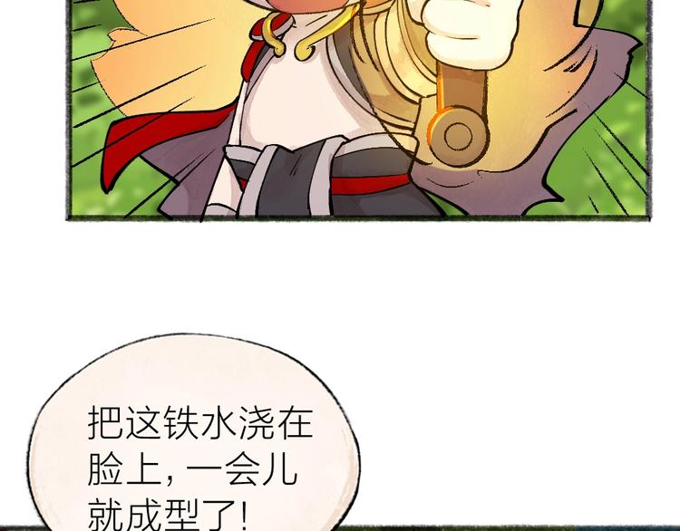第38话 照片32
