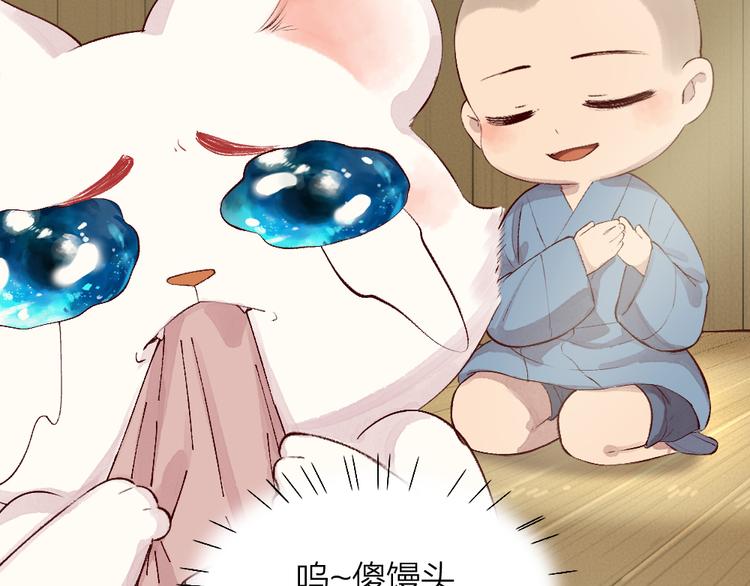 番外篇 人间代购&amp;amp;鬼压床40