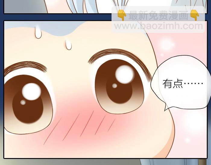 第68话 和人型小狐狸一起睡12