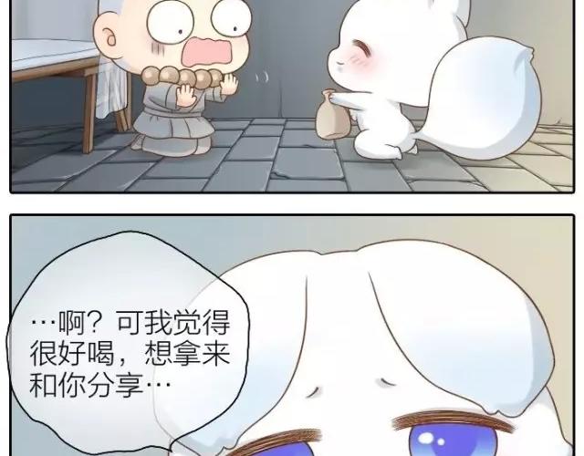 第34话 我看着你，便知道了喝酒的感觉。7
