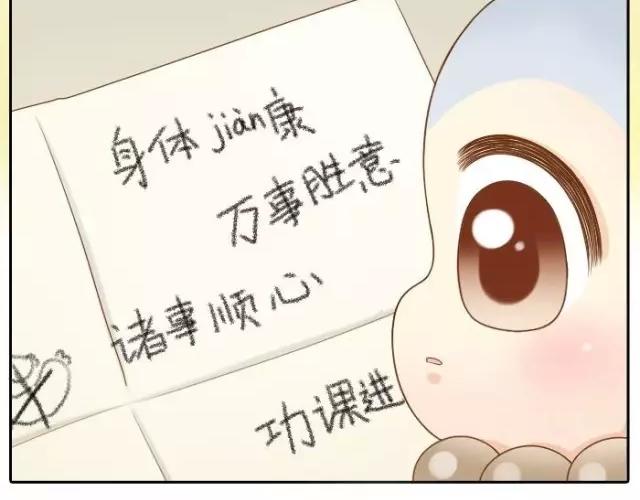 第35话 我想要的未来，有你参与16