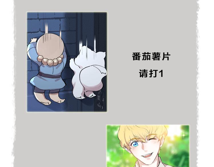第82话 这个小可爱甜吗？95