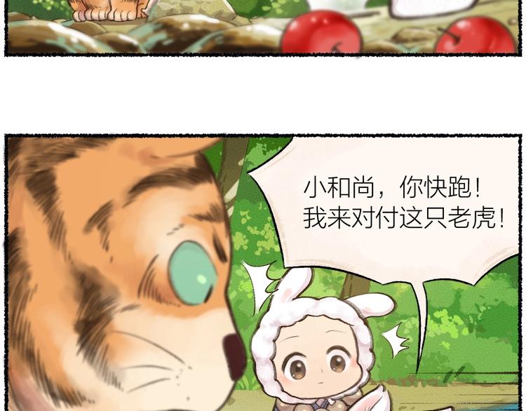 番外 猫容婆61