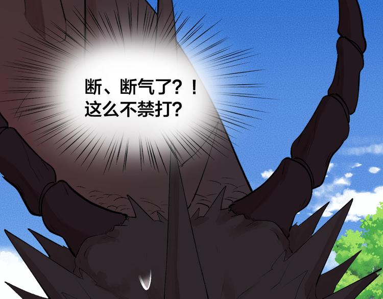 第91话 烟花下的誓言16