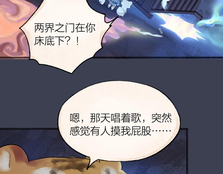 第101话 你没有心.....42