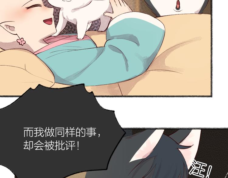 第75话 熟悉的味道49