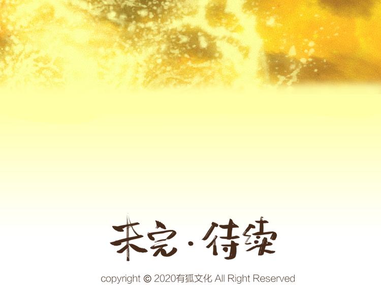 第78话 请你救救他81