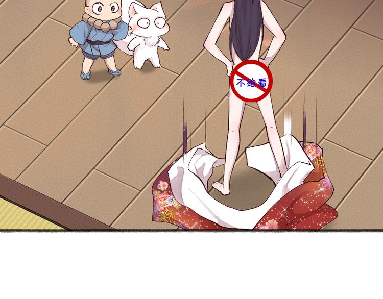 第115话 对家也塌房？！30